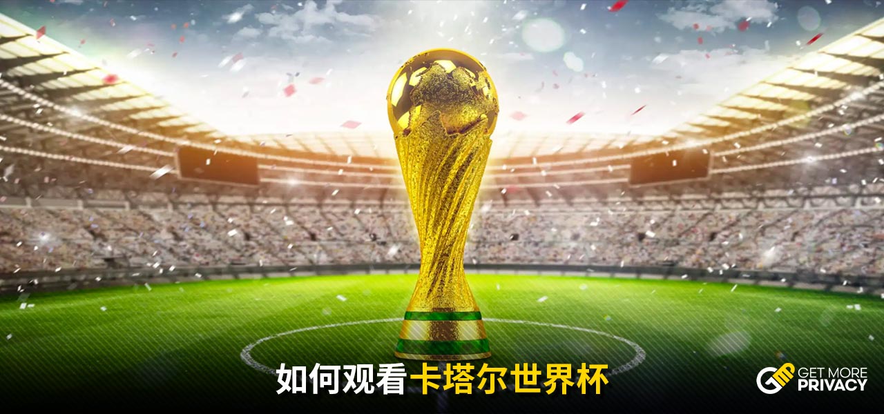 在传承曼联